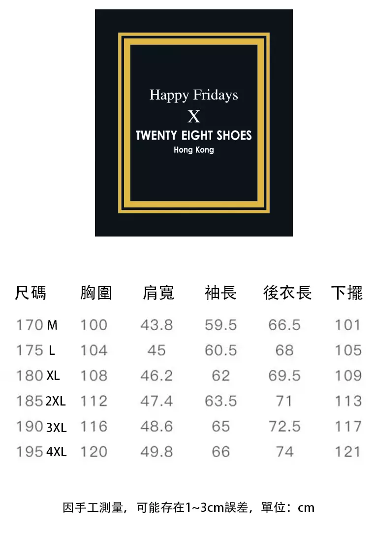 彈力貼身西裝外套666