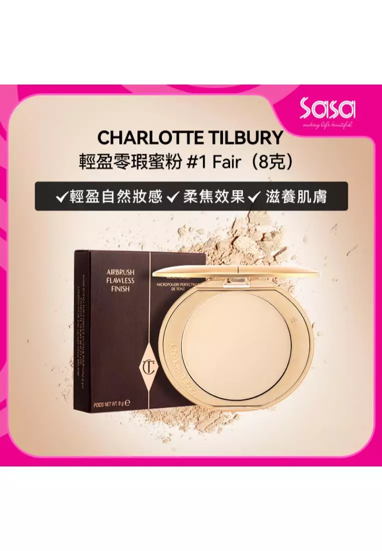 Charlotte Tilbury Airbrush Flawless Finish 1 Fair