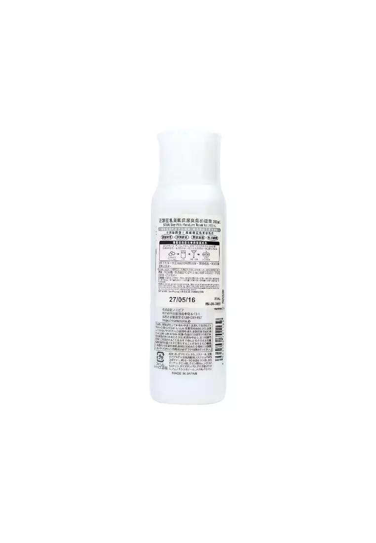 SANA Soy Milk Moisture Toner NC 200ml