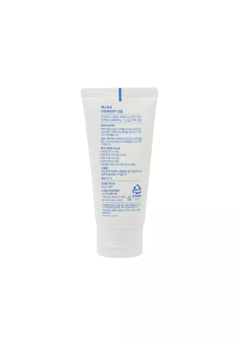 AESTURA Atobarrier 365 Cream (80ml)