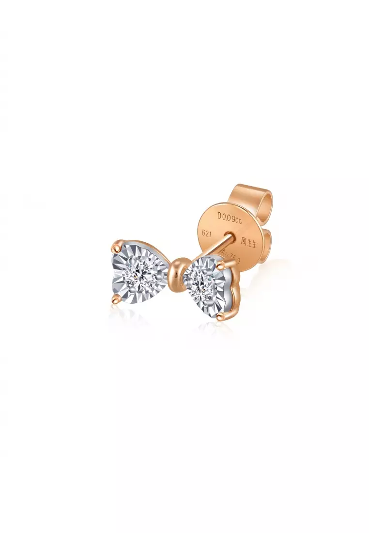 18K White & Rose Gold Stud Earring for Women 93032E (Sold Single Not Pair)