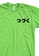 MRL Prints green Pocket To Be Continued T-Shirt C29B3AAABCC40CGS_2