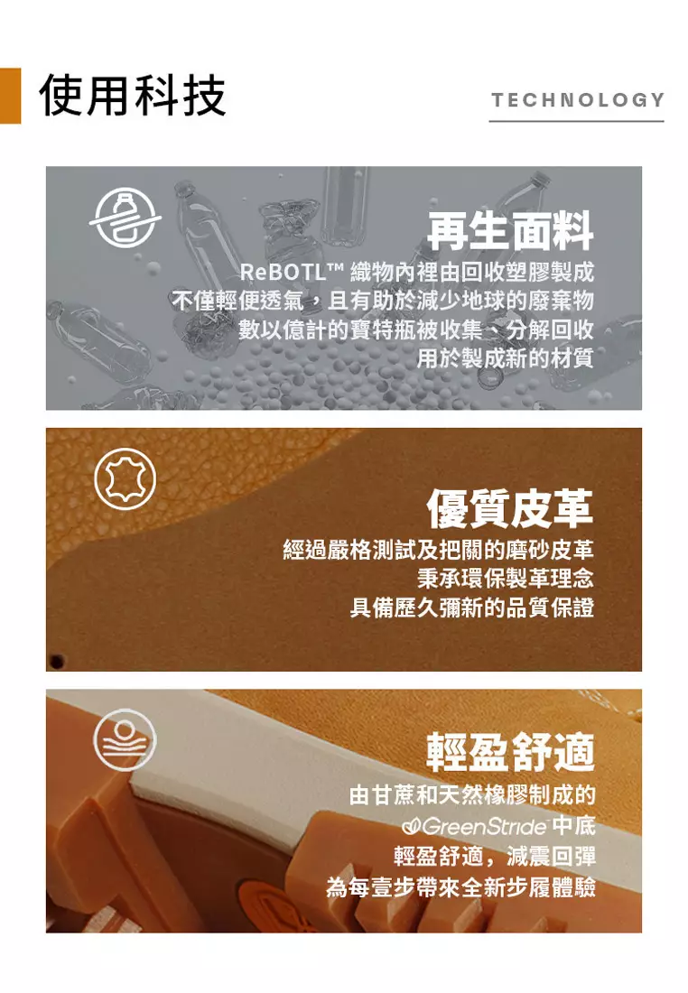 男款Motion 6中筒健行鞋