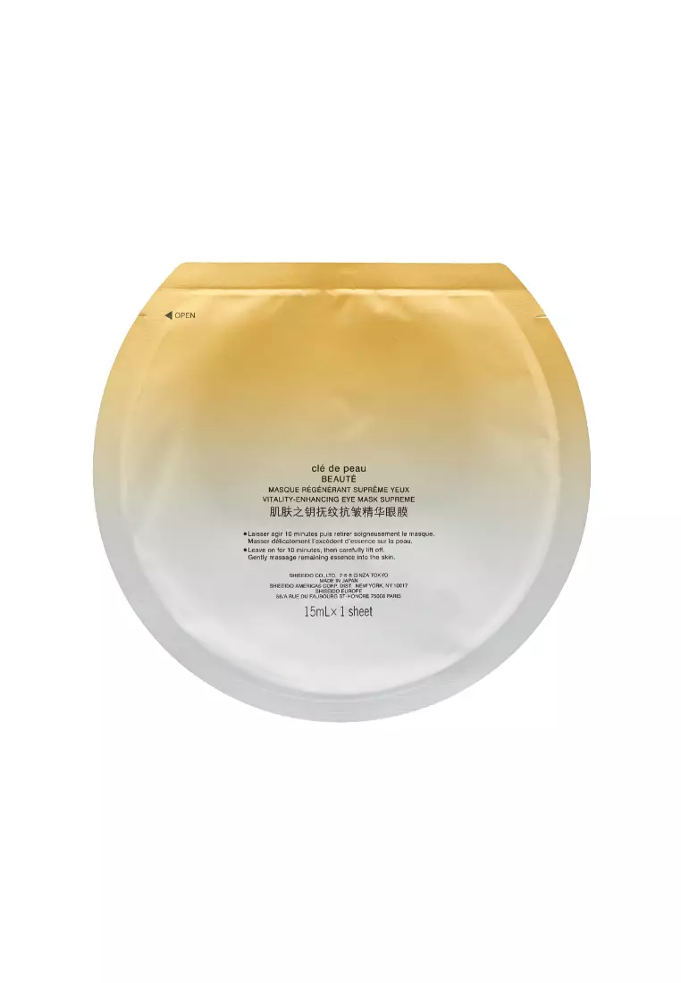 CLE DE PEAU Vitality-Enhancing Eye Mask Supreme (1pc) 1piece