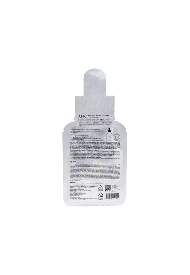 A.H.C Premium Hydra Soother Cellulose Mask (5pcs)
