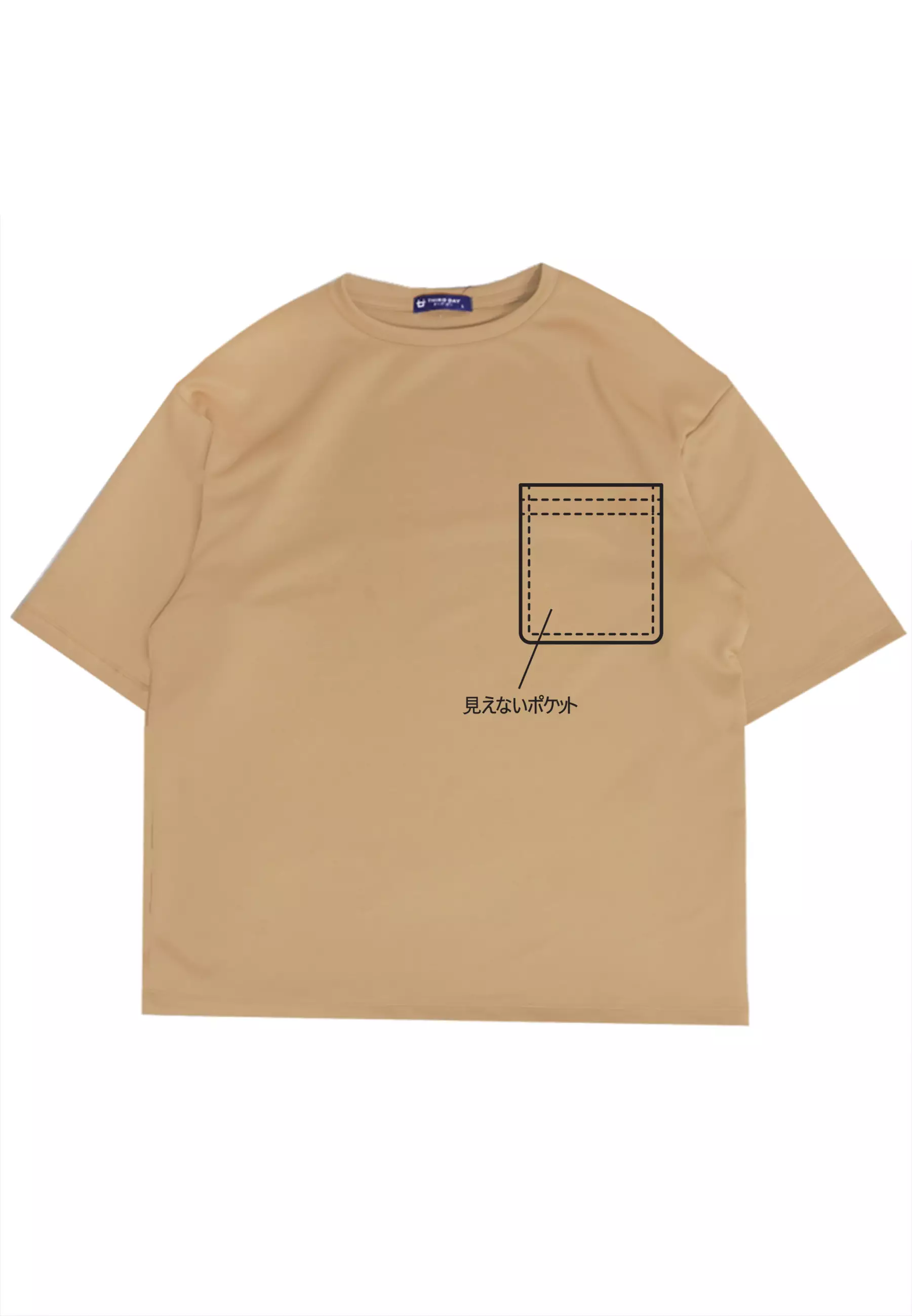 MTN51 kaos oversize pocket ada kantong bayangan invisible pocket scuba tebal khaki