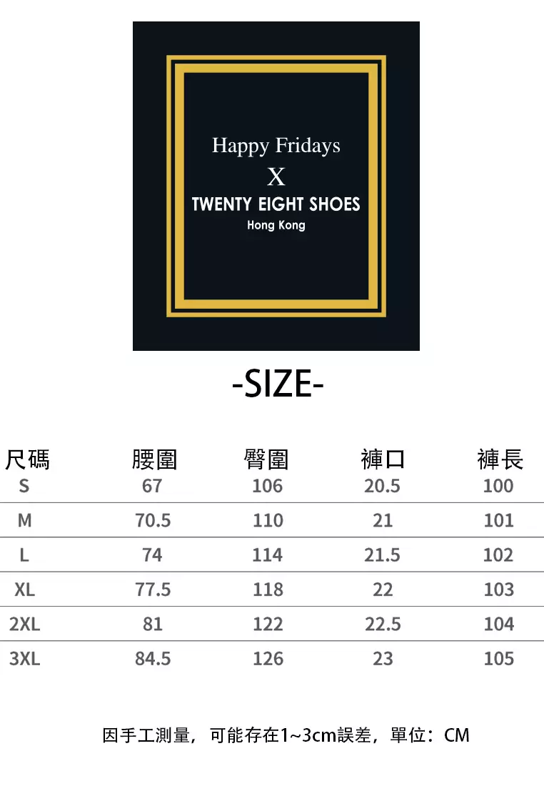 Thick Loose Straight Casual Pants DF1011