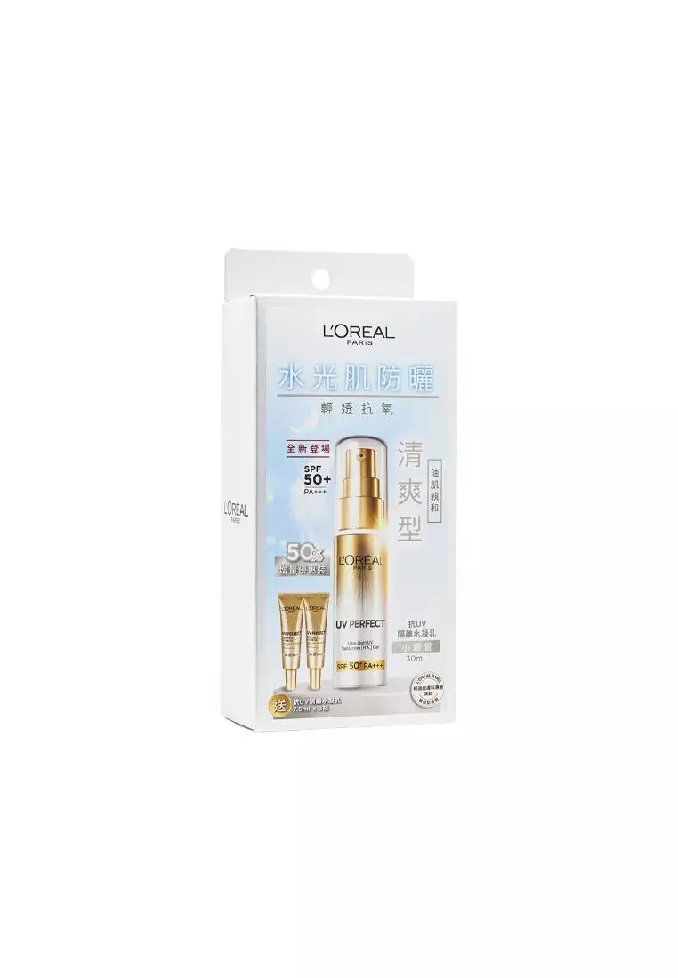 L'Oreal Paris SPF50+ PA+++ UV Perfect Ultra Light UV Sunscreen [H.A.] Gel Set (3pcs)