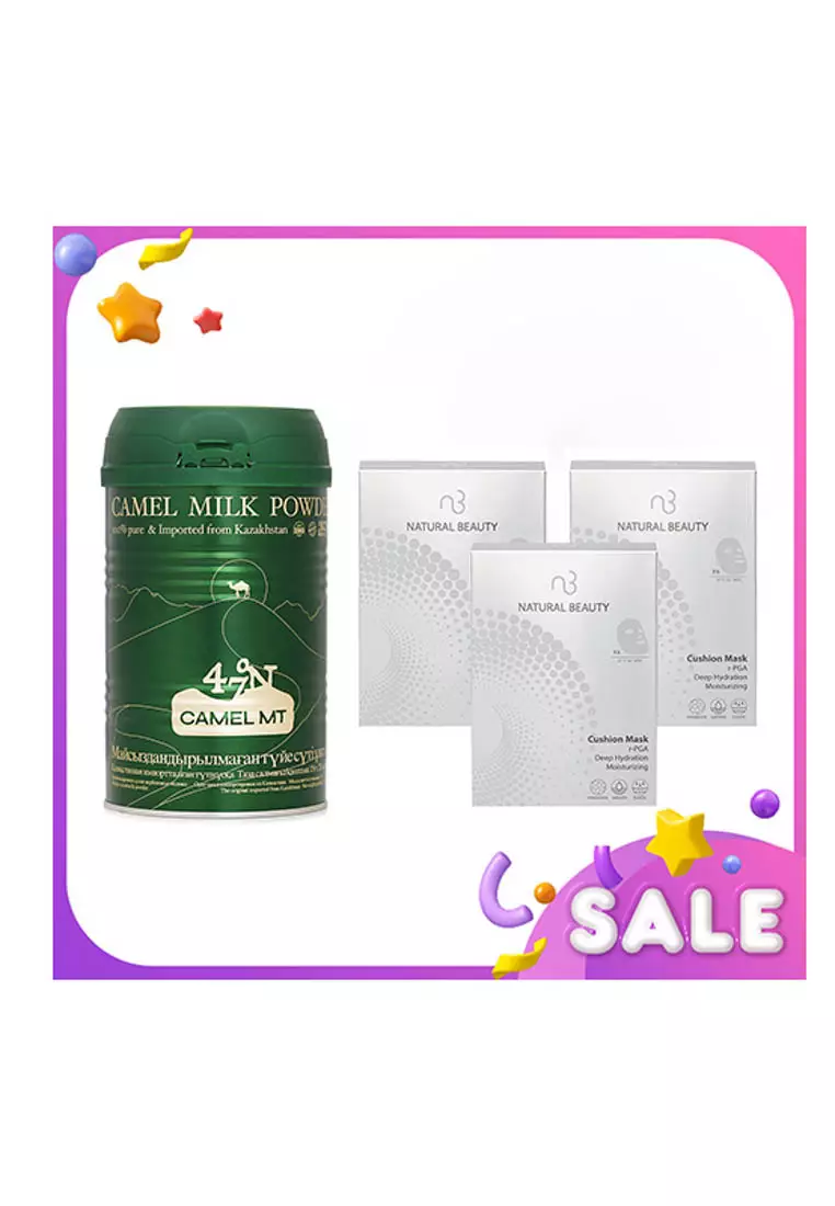 NATURAL BEAUTY - 牧駝山全脂駱駝奶粉 贈自然美深層補水保濕氣墊面膜x3 4pcs
