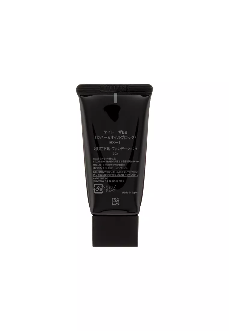 Kate SPF21PA++BB Cream (Oil Block) (#EX-1)