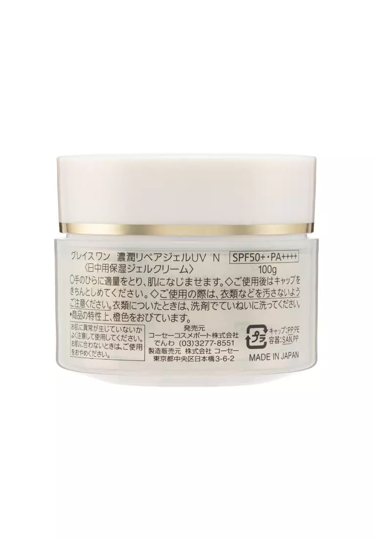 Kose Grace One Perfect Gel Cream UV (SPF50+PA++++) 100g