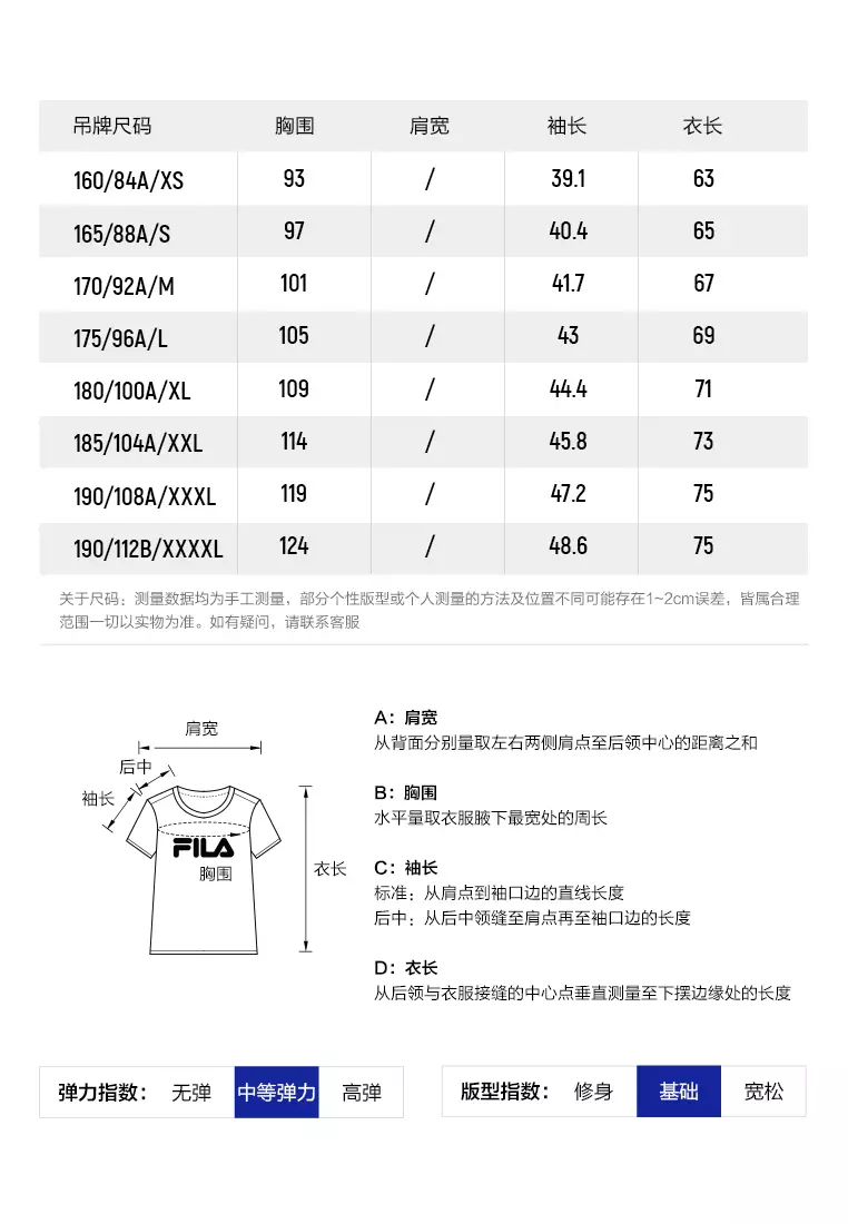 Buy FILA FILA CORE Men s BLACK FITNESS Short Sleeve T shirt in Red