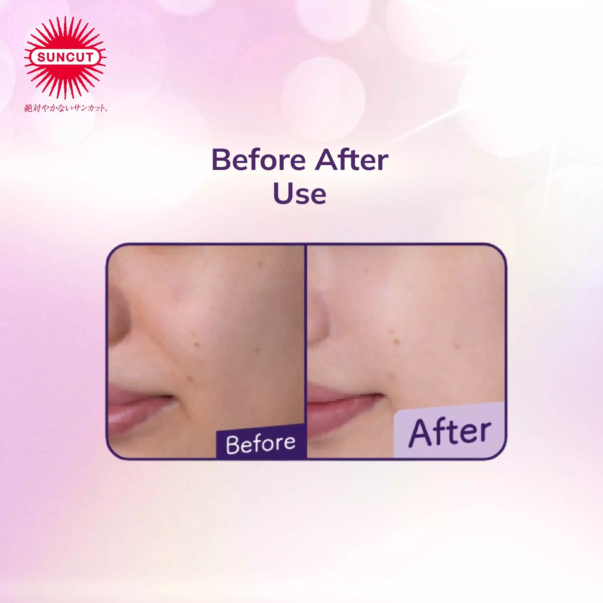 KOSE SUNCUT Tone Up UV Essence Lavender 80gr (Sunscreen Essence Tone Up Brightening Effect)