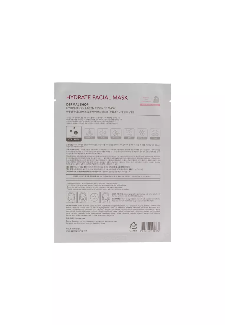 DERMAL SHOP Hydrate Facial Mask Collagen 7piece