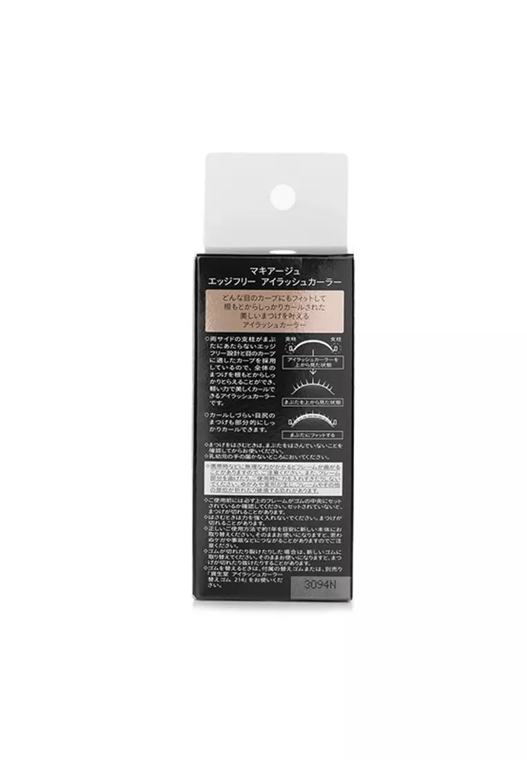 Shiseido - Maquillage Edge Free Eyelash Curler 1pc