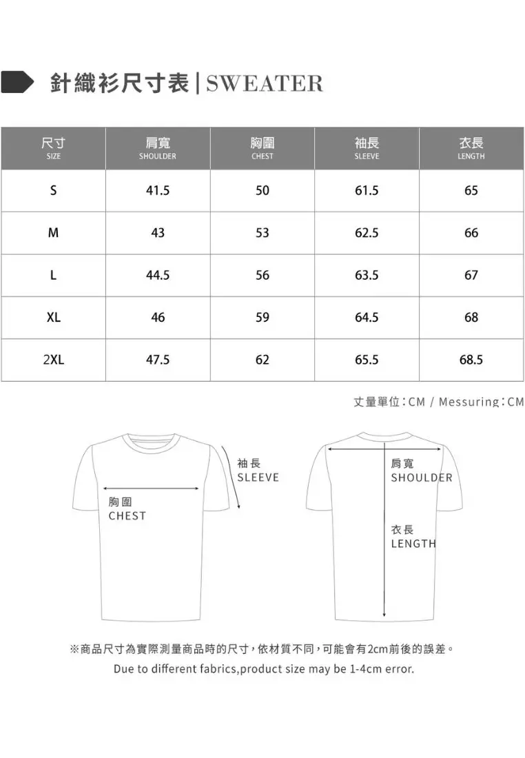 淺卡其半開拉鏈針織毛衣
