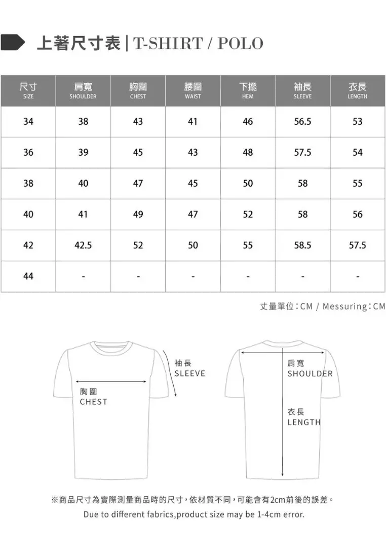 Cocoa Boat Neck T-shirt