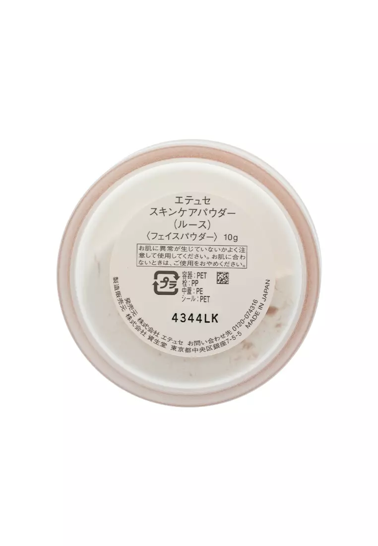 ETTUSAIS Skincare Powder (Loose)(10g)
