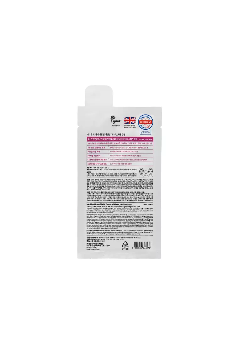 MEDIHEAL 玫瑰PDRN特強修復精華面膜 (11片裝)11piece