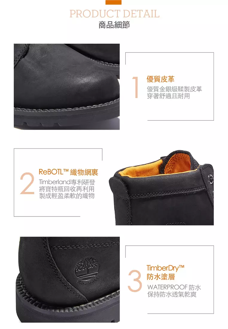 網上選購Timberland 男款Redwood Falls防水靴2024 系列| ZALORA香港