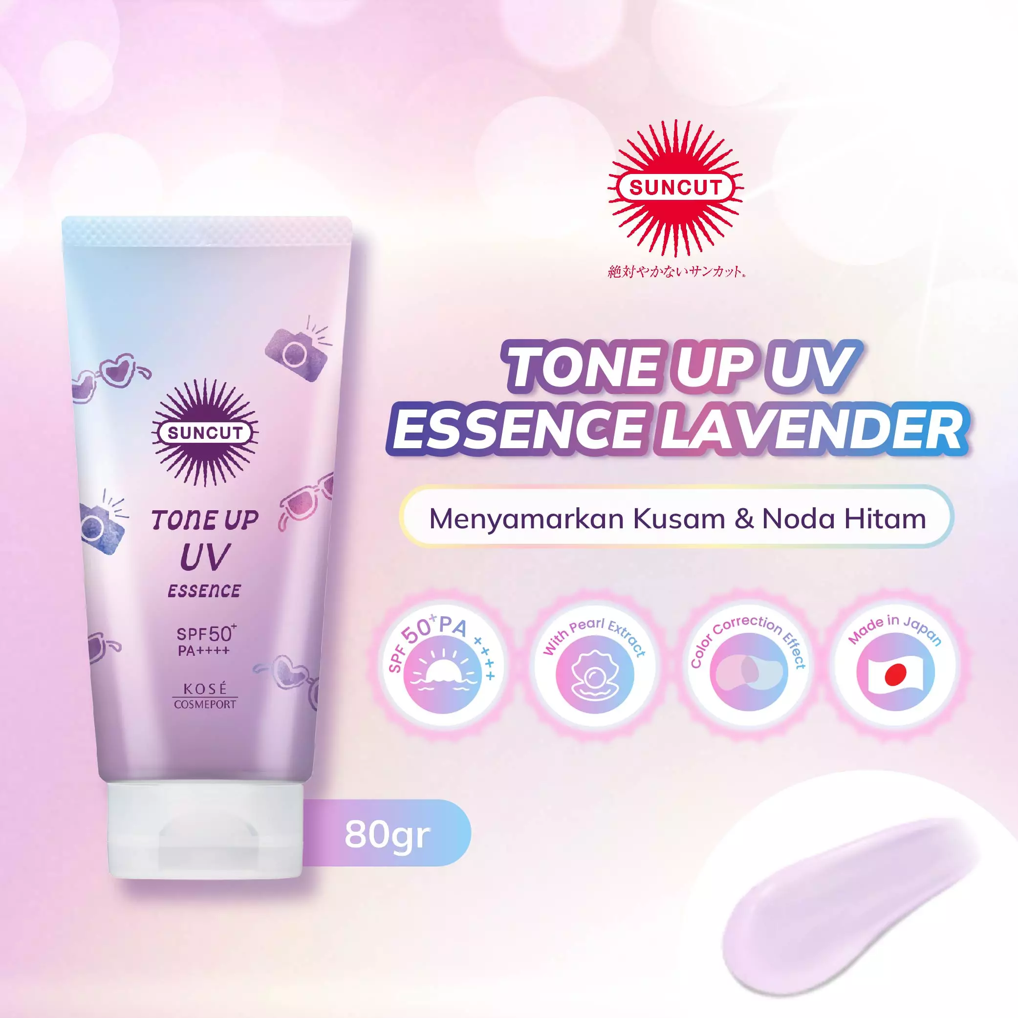 KOSE SUNCUT Tone Up UV Essence Lavender 80gr (Sunscreen Essence Tone Up Brightening Effect)