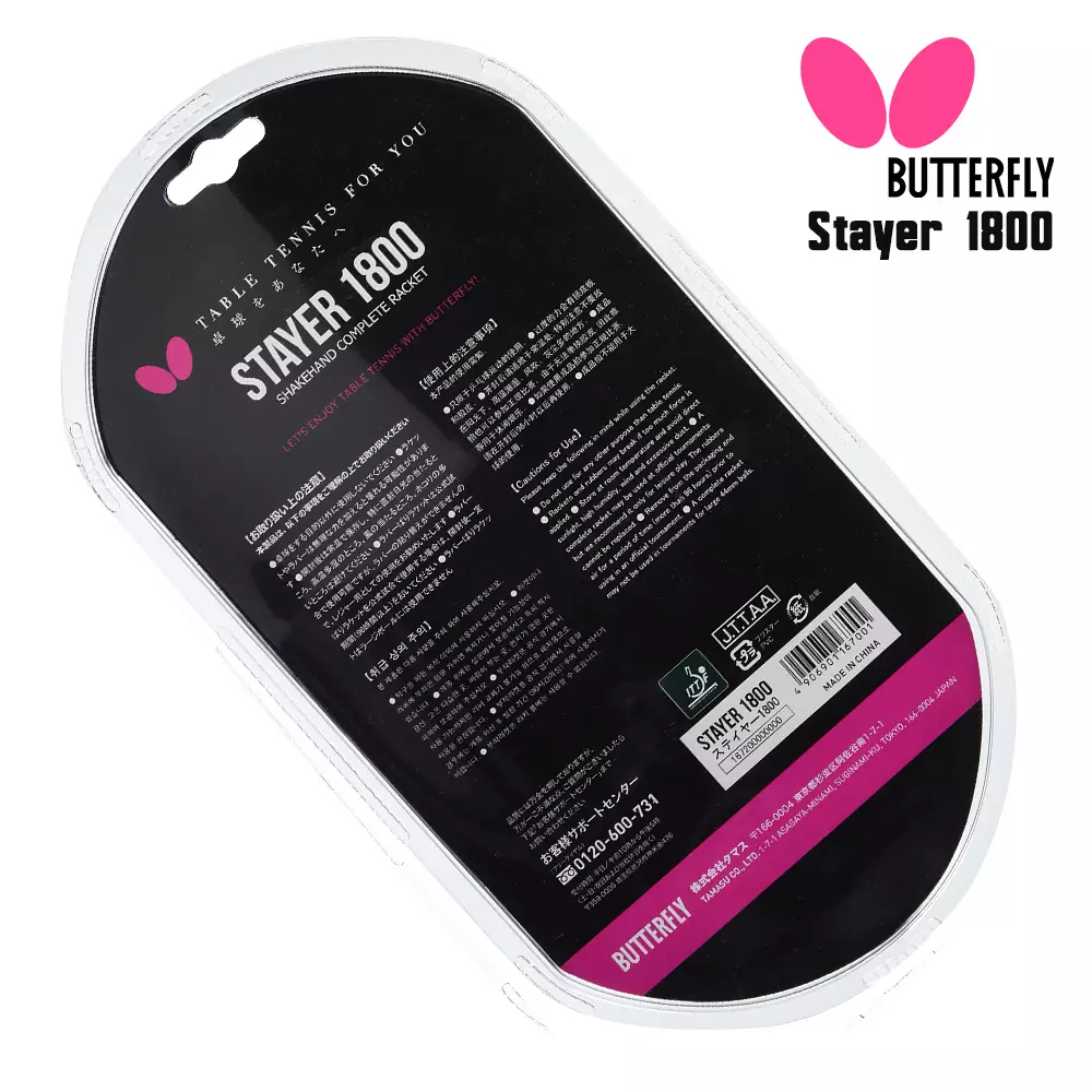 Bat tenis meja butterfly Stayer 1800