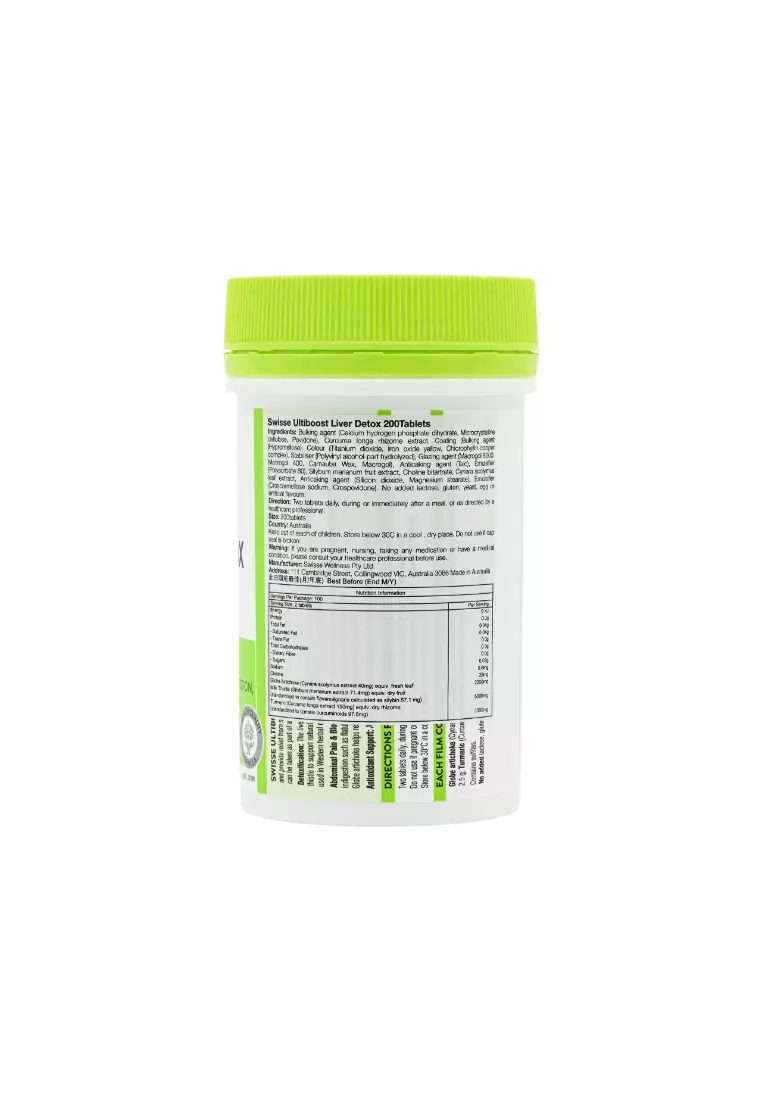 護肝排毒片 (200片)