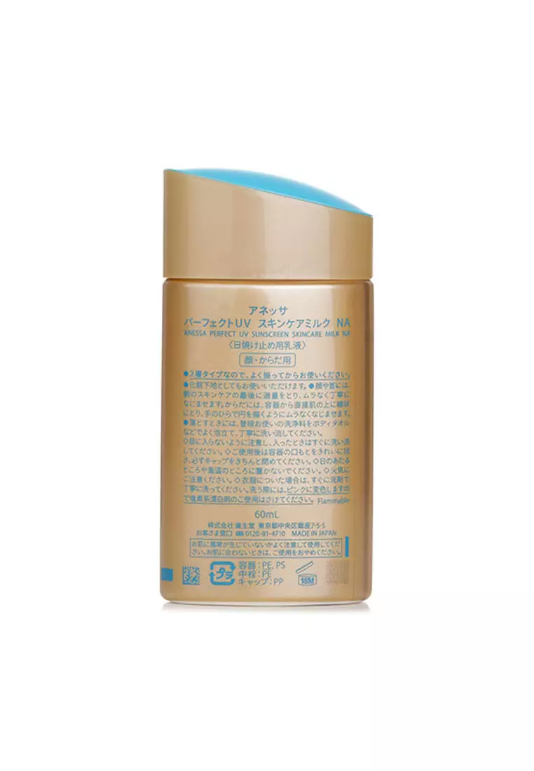 ANESSA - Anessa Perfect UV Sunscreen Skincare Milk SPF50 60ml