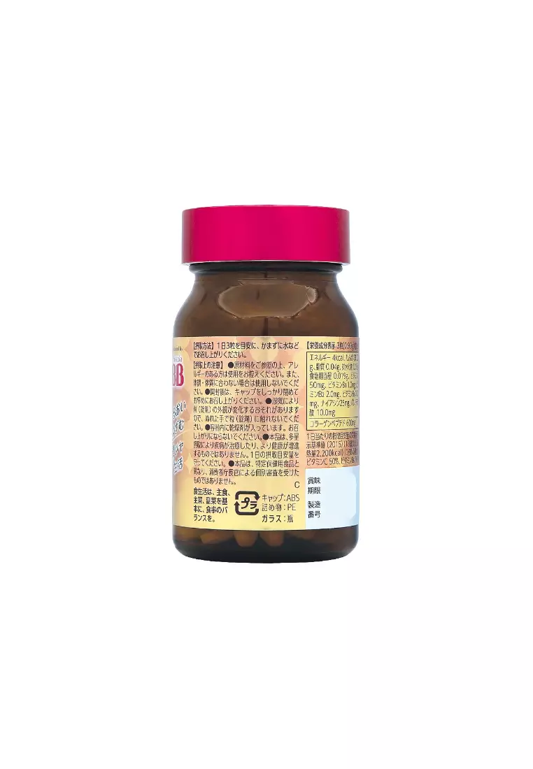 Chocola BB Collagen (120capsules)