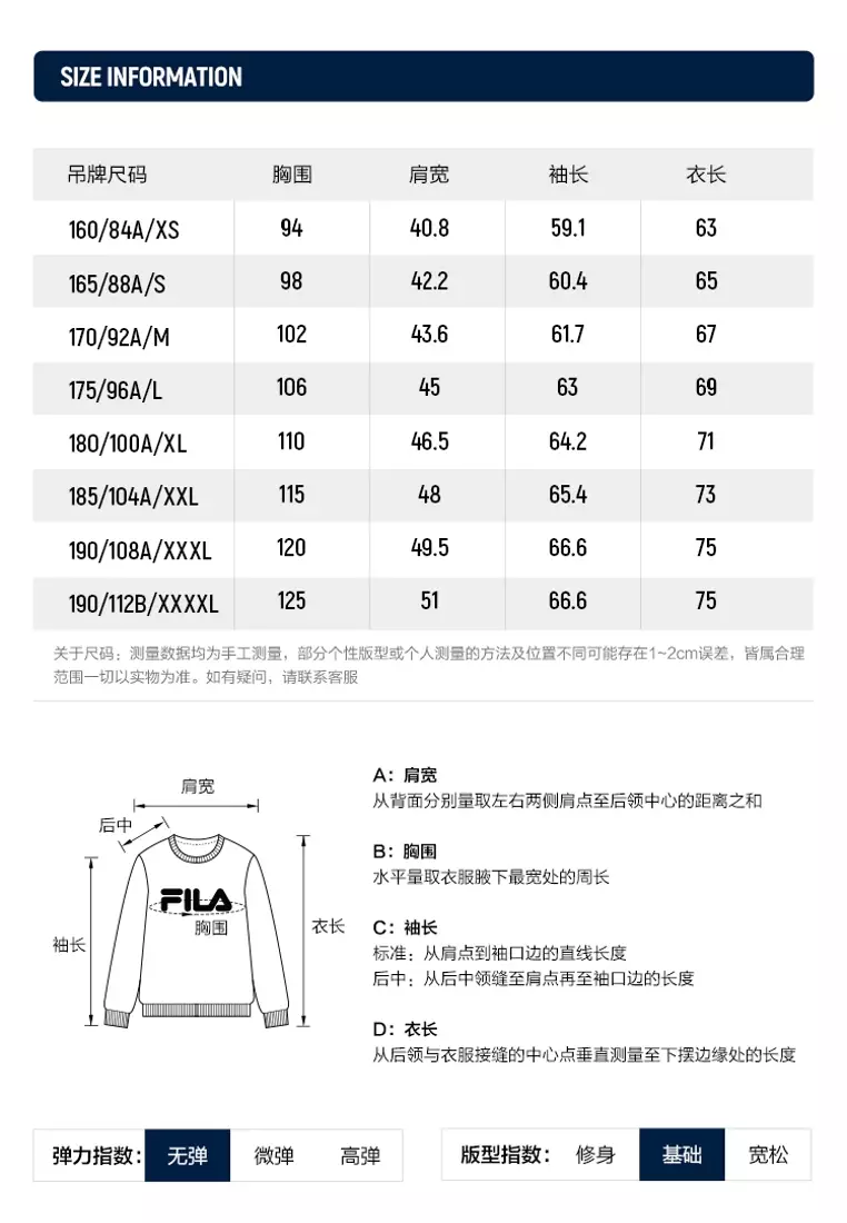 Fila korea size sale