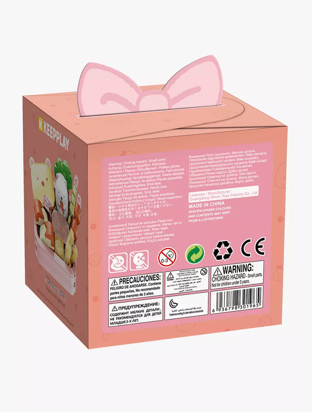 SHIROKUMA BENTO - QMN77013-2