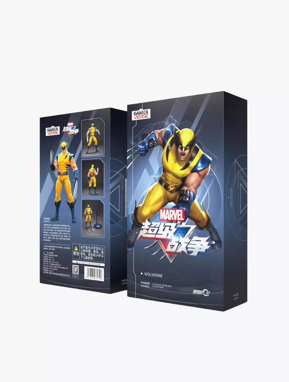 Marvel ZD Toys Wolverine (Super Game Series) - ZDT1917-03