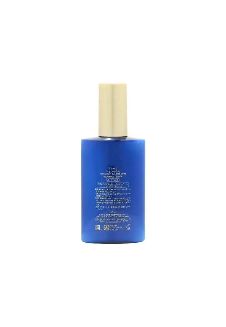 Anessa Night Sun Care Serum (180ml)