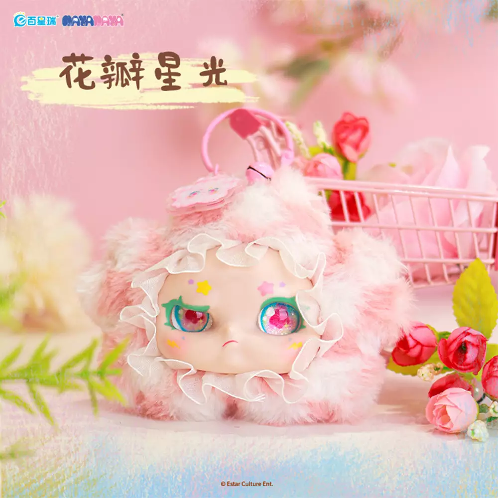 KIMMON BONEKA PLUSH V11 RANDOM