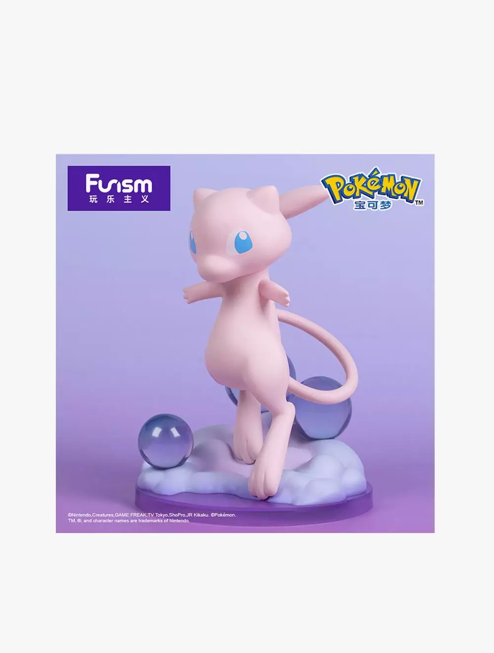 Funism Pokemon Prime Figure Mew -FUIPF2038