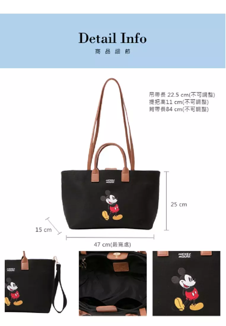 Gracegift Disney Mickey Mouse canvas tote bag Black Medium