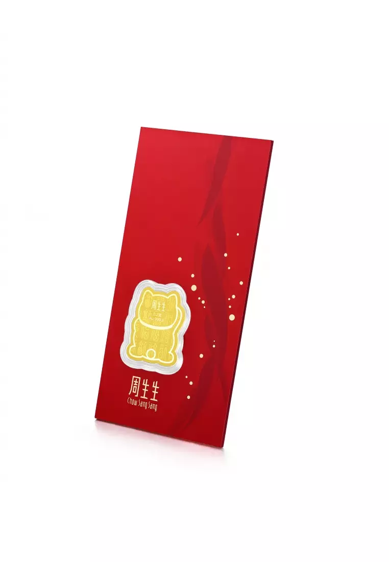 999.9 24K Gold Chinese Gifting Collection Maneki Neko Lucky Cat Ingot 90877D