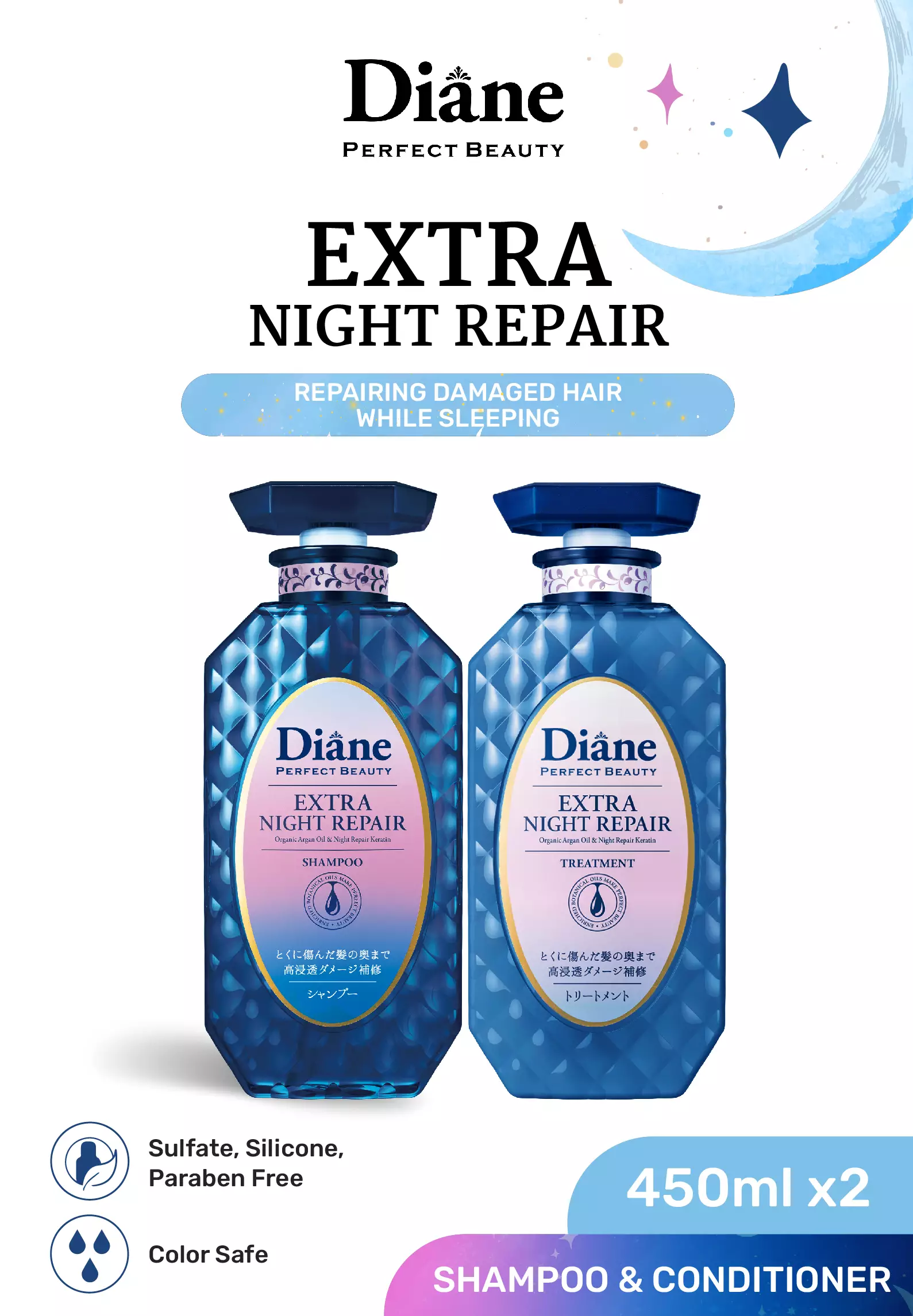 PAKET Diane Perfect Beauty EXTRA NIGHT REPAIR Shampoo + Treatment (Conditioner)