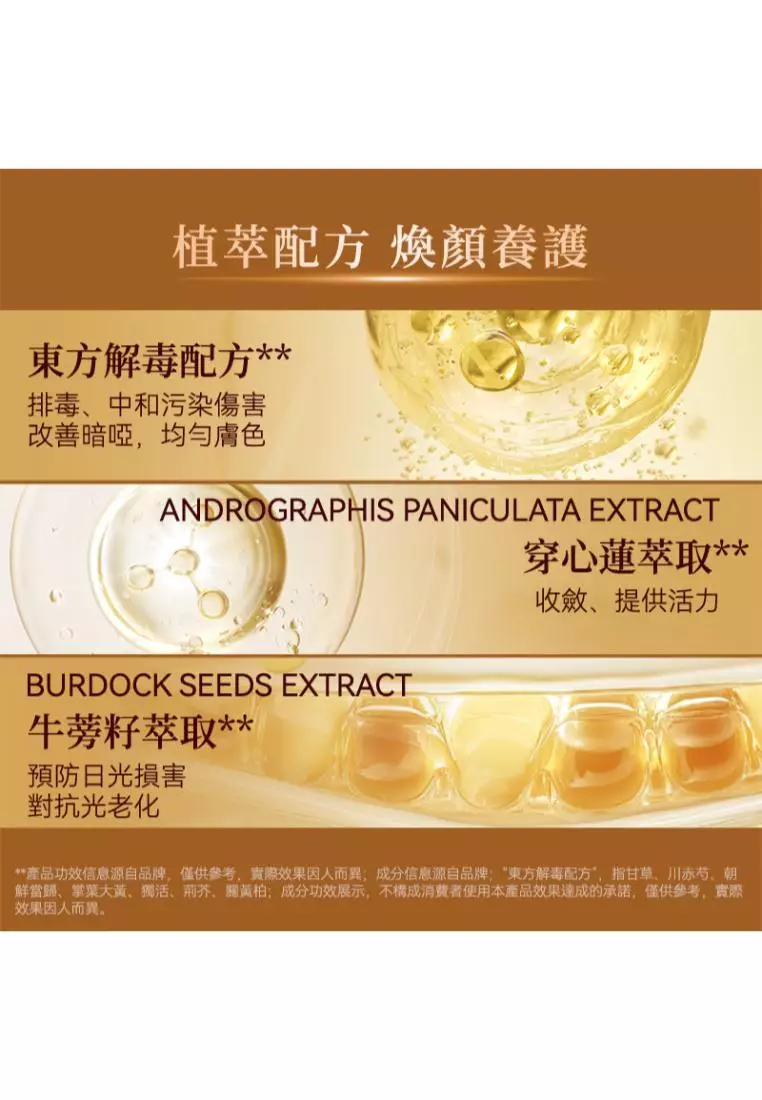 EO YUNG GAM(HAN BANG) 滋氧煥顏賦活面霜 (50毫升)