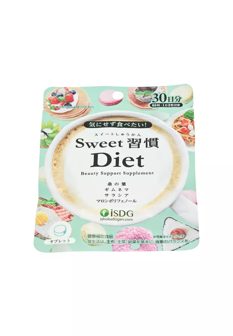 Isdg 甜蜜習慣Diet (60粒)