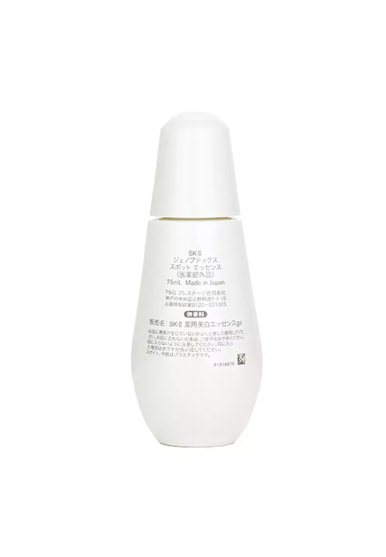 Buy SK-II SK-II - Genoptics Spot Essence 75ml/2.5oz. 2026 Online