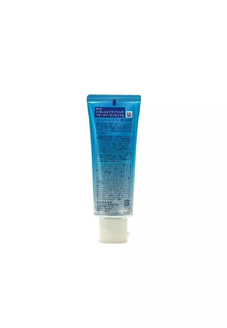 Biore SPF50+PA++++ 水凝長效保濕防曬乳 (70克)