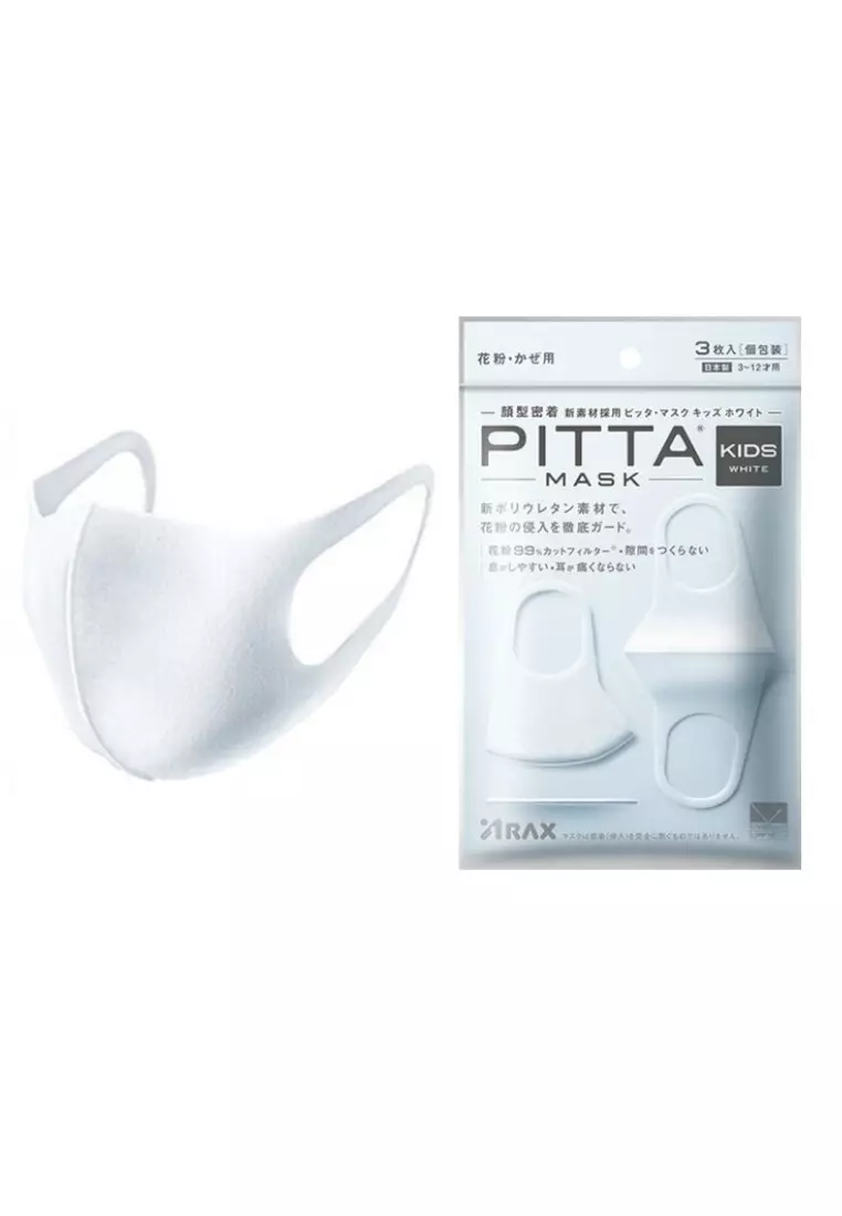 Buy PITTA PITTA MASK Kids White 3 Pc Pack [PIT224] Online | ZALORA