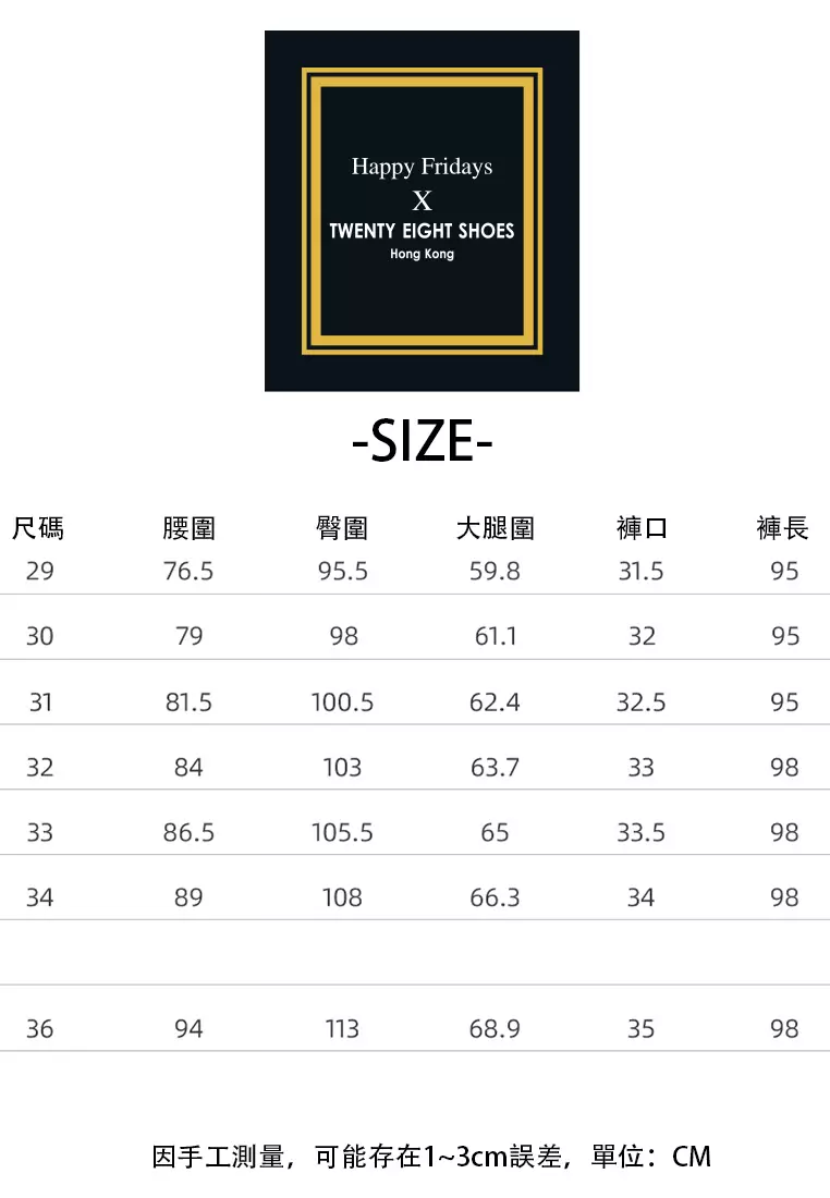 Slim Fit Cropped Suit Pants DF1003