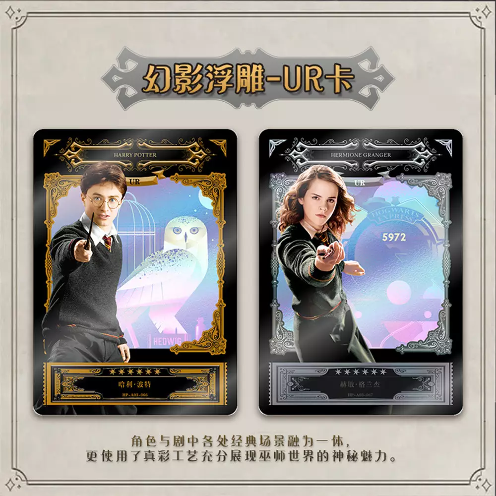 Kayou Set 6 Pcs Kartu Harry Potter Wizard World Eternal Random