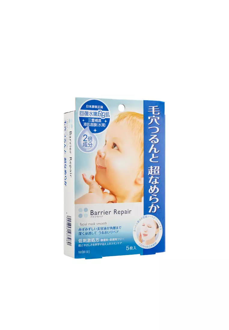 Mandom Corp Barrier Repair Facial Mask HA Super Moist (5pcs)