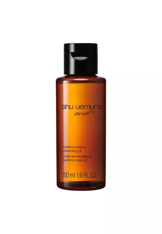 Ultime8 Sublime Beauty Cleansing Oil (50ml)