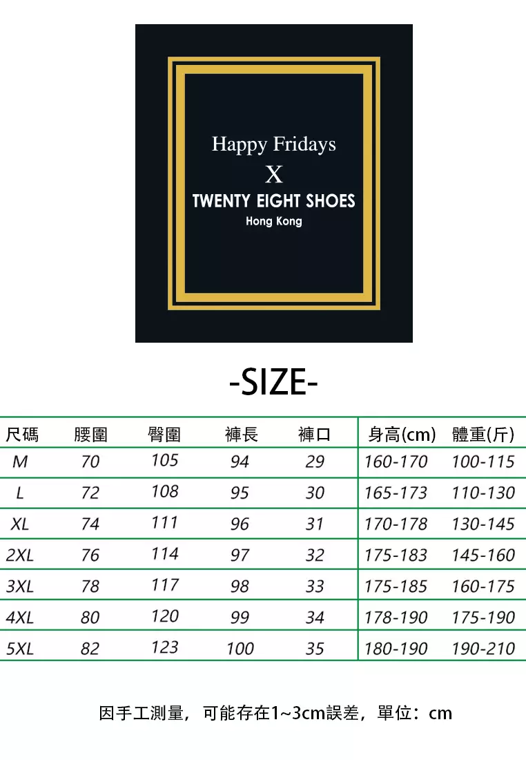 Pituitary Sensation Waffler Jogger Pants AC-K186