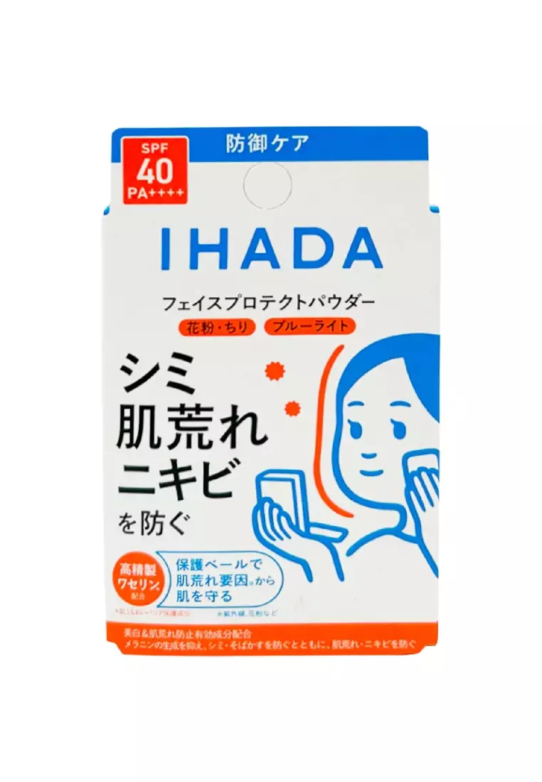 Buy Shiseido IHADA FACE PROTECT POWDER SPF40 **Different packaging ...