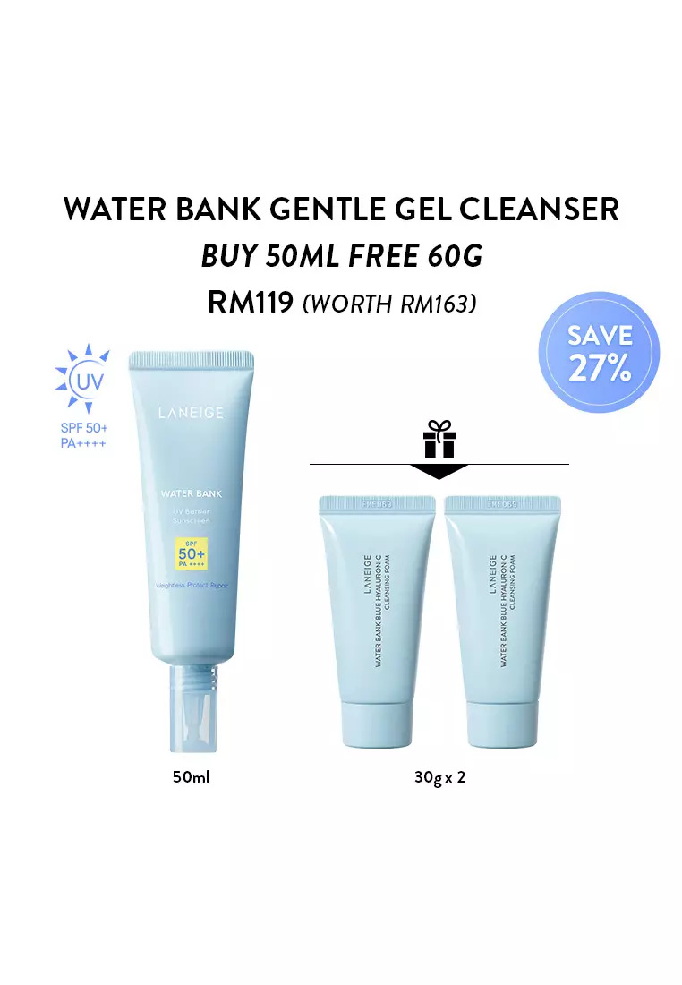 [New Launch] Laneige Water Bank UV Barrier Sunscreen SPF 50+ PA++++ - 50ML (Buy 1 Gift 2) Set -  Protects & Repairs Moisture Barrier , Mild Sunscreen, Lightweight Formula, No Whitecast